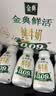 伊利金典3.8g乳蛋白鲜活PET吨吨瓶纯牛奶250ml*10 INF工艺 礼盒装 实拍图