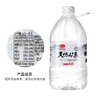 娃哈哈天然矿泉水大桶装水5.5L*4桶整箱装 长白山泡茶水 哇哈哈饮用水 实拍图