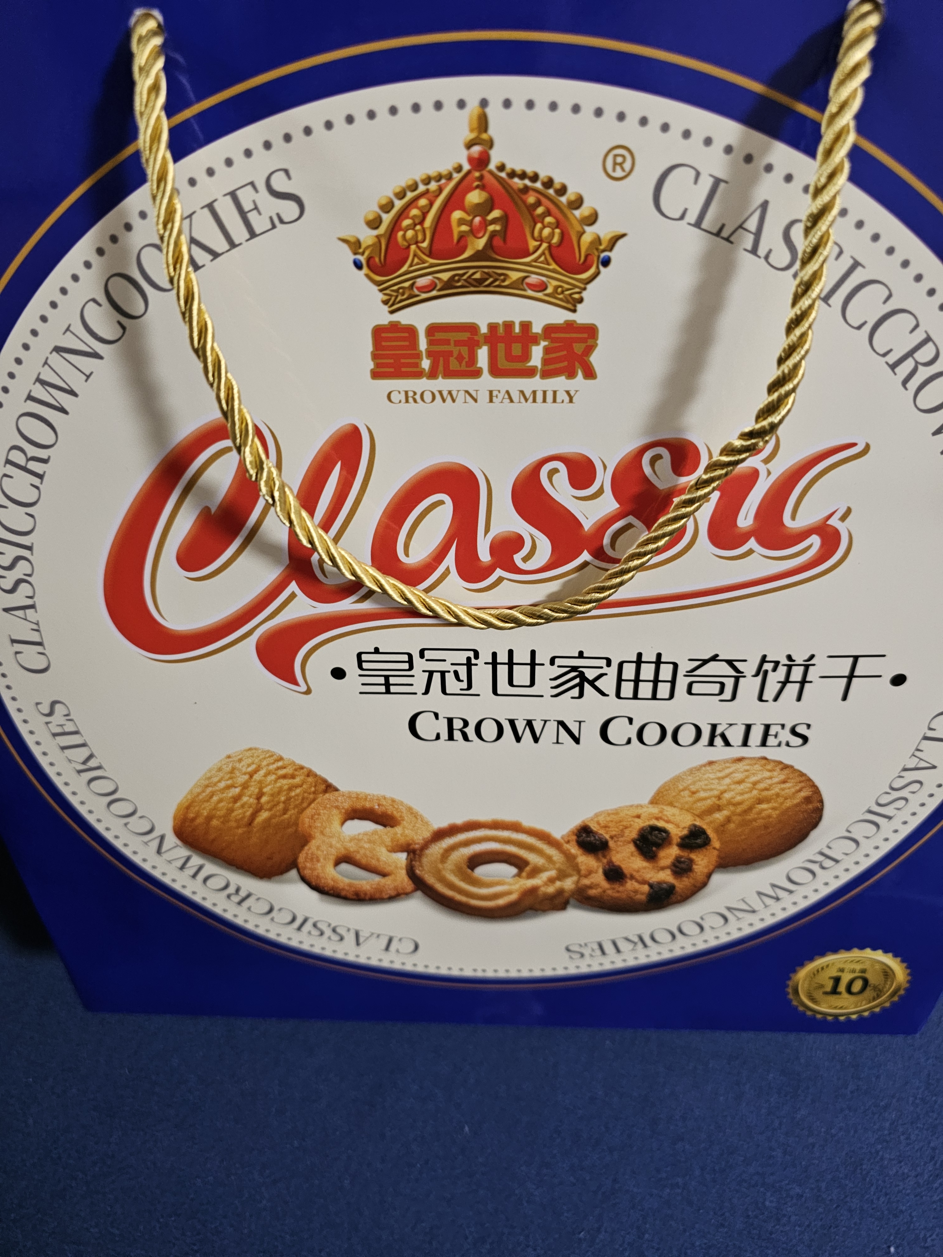 皇冠世家丹麦式10%黄油曲奇饼干办公室解馋零食休闲食品小吃送礼盒装908g 实拍图