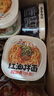顾大嫂非油炸干拌面三口味6盒装830g 赠榨菜桶装方便面速食泡面免煮冲泡 实拍图