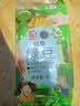 初萃 中粮绿豆2斤（煮绿豆汤绿豆糕原料 粗粮 消暑季 五谷杂粮） 实拍图