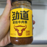 仲景 原味香菇酱230g+菌菇牛肉酱230g 牛肉拌饭拌面下饭菜蘑菇调味酱 实拍图