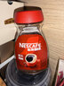 雀巢（Nestle）醇品速溶美式黑咖啡粉*健身燃减防困瓶装90g 实拍图