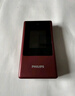 飞利浦（PHILIPS）V13P 海棠红 翻盖老人手机 移动联通电信4G全网通 双卡双待老年人手机大字大声音备用智能学生手机 实拍图