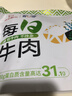 蒙都 每日牛肉 400g 袋装 高蛋白 低脂 休闲零食 清真 实拍图