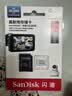 闪迪（SanDisk）256GB TF（MicroSD）4K内存卡 行车记录仪 监控摄像头专用 循环录制20,000小时 高耐用存储卡 实拍图