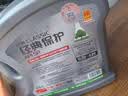 统一（Monarch）经典保护高性能全合成汽机油SP 5W-30 SP级 4L 汽车保养  实拍图