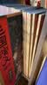三国演义绘本1-12(套装12册)平装版 随书附赠音频狐狸家编著4-10岁儿童 中国经典历史故事书 水墨画萌趣版  实拍图