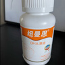 纽曼思（原名纽曼斯）Nemans 新西兰进口海藻油DHA90粒装 儿童可食用 实拍图