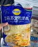 妙可蓝多 马苏里拉芝士碎450g*3 奶酪碎 三明治焗饭披萨烘焙原料 实拍图