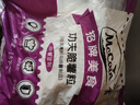 麦肯功夫脆薯粒1.5kg 薯米花薯条碎空气炸锅食材半成品食品下酒菜炸货 实拍图