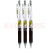 斑马牌（ZEBRA）【热门商品】学霸利器中性笔 0.5mm子弹头按动高颜值签字笔 学生刷题考试笔 JJ77 黑色3支装 实拍图