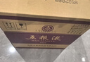 五粮液 普五八代 浓香型白酒 52度 500ml*6瓶  原箱 官方授权 酒厂直供  实拍图