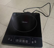 美的（Midea）加大面板电磁炉2026新款家用 2200w大功率电磁炉带锅套装智能控温定时4D防水微晶面板电磁灶电池炉 【单机】加大面板 8档火力 实拍图