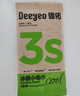 德佑冰感降温毛巾7条/盒 超大装冰爽凉感止汗湿巾防暑必备随机发货 实拍图