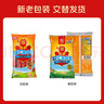 双汇王中王火腿肠香肠40g*10支*2袋休闲零食露营出游方便面伴侣方便面 实拍图