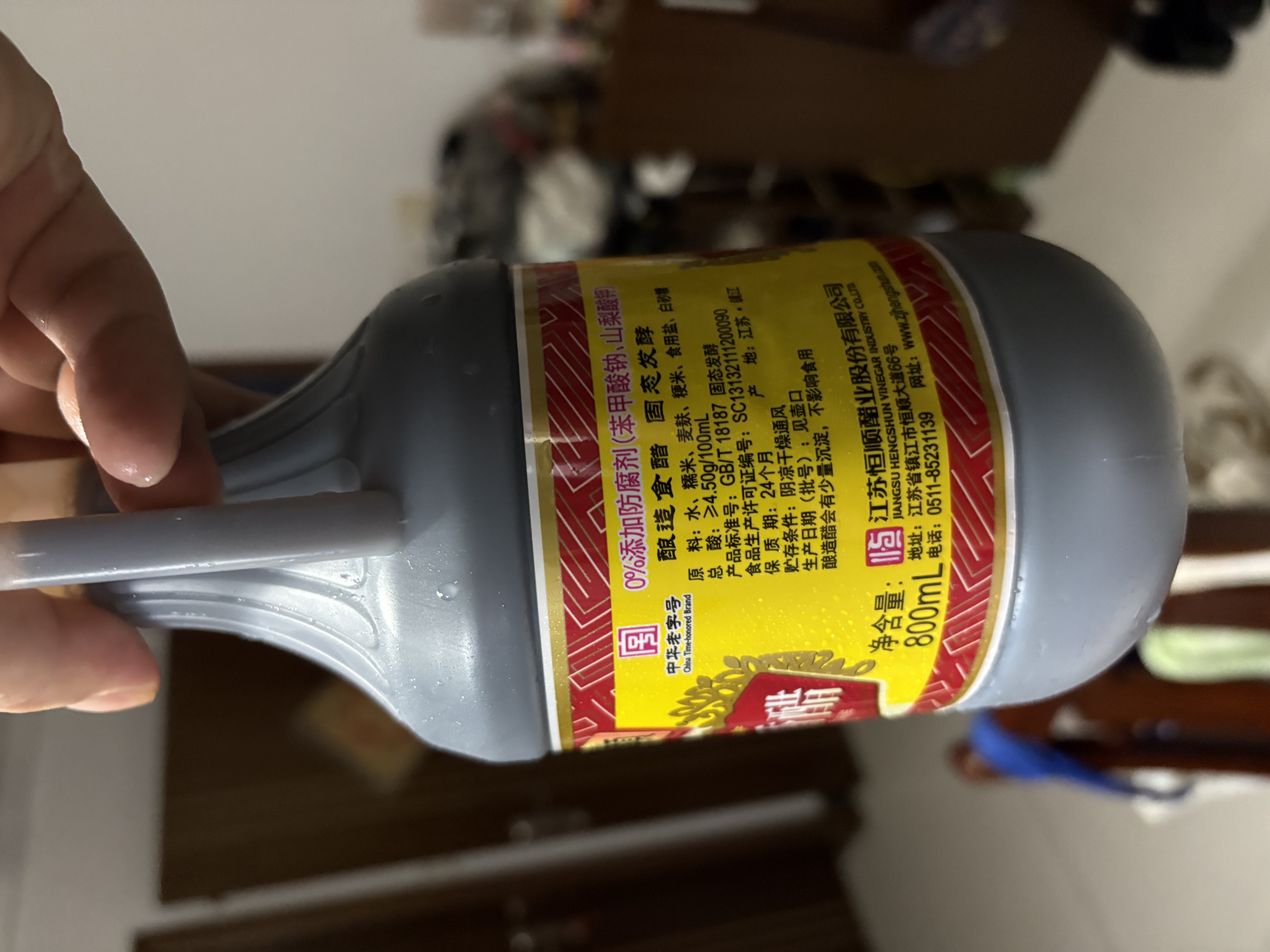 恒顺香醋 老B香4.5度800ml 【0添加】糯米酿造炒菜蘸食调 实拍图