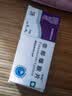 [诚悦] 非那雄胺片1mg*7片*4板/盒 实拍图