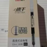 得力（deli）【开学必备】直液笔速干笔签字笔 0.5mm全针管中性笔 商务办公学生水笔走珠笔 黑色 12支/盒S856 实拍图