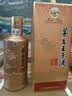 茅台 王子酒 酱香经典（2.0）酱香型白酒 53度 500ml 单瓶装 实拍图