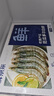 鲜京采 原装进口厄瓜多尔白虾 净重3.3斤 大号30-40规格 50-66只/盒 实拍图