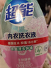 超能 内衣洗衣液5.16斤（860g*3瓶） 清新祛异味 内衣内裤洗 内衣净 实拍图