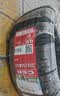 朝阳轮胎 汽车轮胎 215/65R16 98H C66 SUV 适配元 UP/逍客/途观/狮跑 实拍图