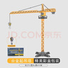 爸爸妈妈起重机吊车塔吊玩具模型工程车挖掘机玩具车儿童男孩玩具生日礼物 实拍图