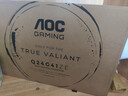 AOC 24英寸2K电竞显示器FastIPS 低蓝光1ms三角洲游戏小钢炮电脑显示屏幕HDR 套装【Q24G41ZE+AM500万向支架】 实拍图