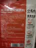 小龙坎浓汤番茄火锅底料250g/袋 家用清汤调味品香甜酸爽喝汤好吃不辣 实拍图