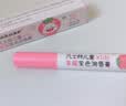 sakose凡士林儿童水蜜桃变色润唇膏2.1g四季滋润防干裂口红小女孩专用 实拍图