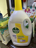 滴露（Dettol）衣物消毒液除菌柠檬3L 99.9%杀菌除螨内衣裤衣服消毒水配洗衣液 实拍图