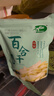 十月稻田 百合干 100g 龙山产苦百合 干货 银耳莲子桂圆枸杞羹煲汤食材 实拍图