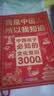 我是中国人所以我知道全套2册中国孩子必知的文化常识3000问历史典故300则 中小学生文化常识全书 2026大语文必备知识漫画暑假阅读新作课外阅读必读书单儿童趣味百科 实拍图