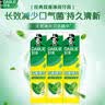 好来（DARLIE）原黑人经典双重薄荷牙膏持久清新去口气固齿去渍含氟3支共675g 实拍图