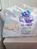 安儿乐（Anerle）小轻芯纸尿裤M76片(6-11kg) 超薄透气【品牌直供 安心品质】 实拍图