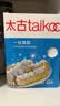 太古白糖 糖霜454g【—级】白糖粉细砂糖 食糖 蛋糕用糖烘焙家用原料 实拍图