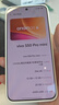 vivo S50 Pro mini 12GB+256GB 告白 主摄级长焦Live 第五代骁龙8 湿手秒开超声波指纹2.0 AI拍照手机 实拍图