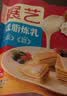 展艺低脂炼乳13g*30条 小包装烘焙原料 早餐面包西多士咖啡甜品伴侣 实拍图