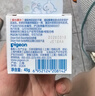 贝亲（Pigeon）婴儿植物舒缓护臀膏 屁屁霜屁屁乐 45g IA304 实拍图