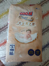 大王光之羽纸尿裤 S50片(4-8kg)尿不湿 超薄透气 实拍图