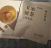 十月结晶研食妈咪玉米须茶孕妇消肿0糖0咖啡因独立包装袋泡茶120g 实拍图
