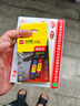 得力（deli）4gAB胶 强力胶水 万能胶粘剂 可粘玻璃陶瓷金属塑料 办公用品53585 实拍图