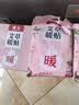暖火【艾草增强暖贴】暖宝宝贴艾草草本精华暖宫贴自发热持久60片装 实拍图