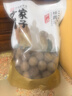 方家铺子严选7A桂圆干500g 1斤大果带壳肉厚龙眼肉红枣枸杞泡茶南北干货 实拍图