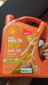 壳牌（Shell）动力橙单次小保养卡0W-20 SP级 5L 含机油+机滤+工时 汽车保养 实拍图
