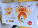 思念金牌虾云吞至臻虾皇317g20只馄饨饺子云吞馄炖儿童早餐速冻半成品 实拍图