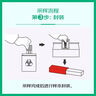 【标准版】呼吸道病毒细菌12联检京东到家快检上门取样咳嗽感冒发烧流感新冠甲流乙流肺炎核酸测试盒居家检测 实拍图