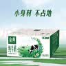 伊利【新鲜日期】金典纯牛奶整箱 200ml*12盒3.6g乳蛋白礼盒装 6月产 实拍图