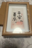墨斗鱼相框6寸胡桃木 相框摆台画框装裱相框挂墙相框教师节生日礼物 实拍图